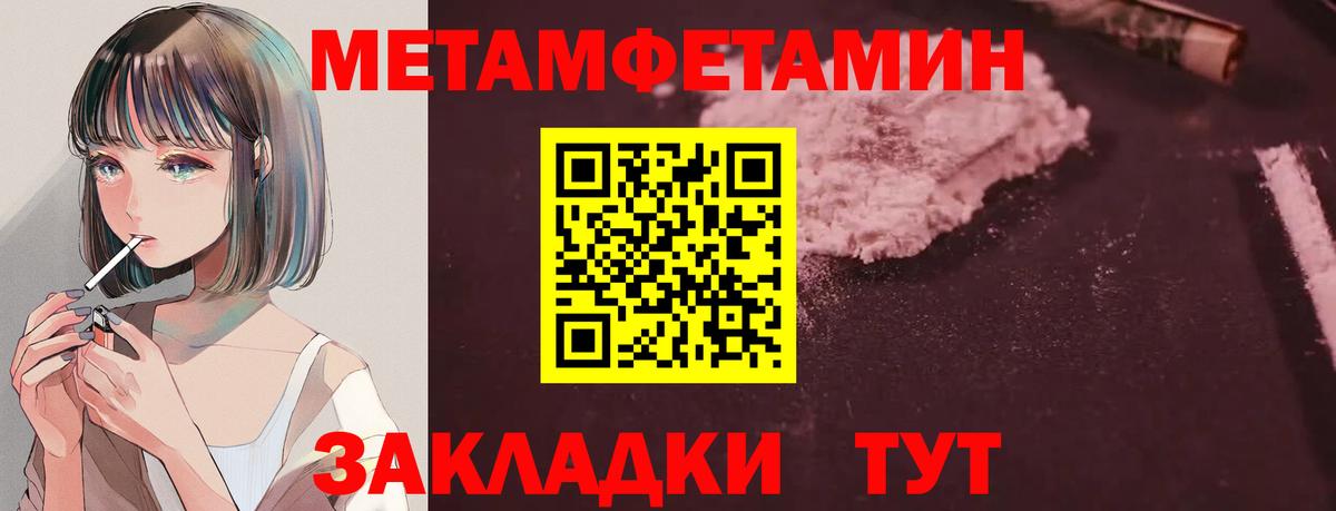АМФЕТАМИН  Амфетамин 98%  Вход с VPN  Среднеуральск 