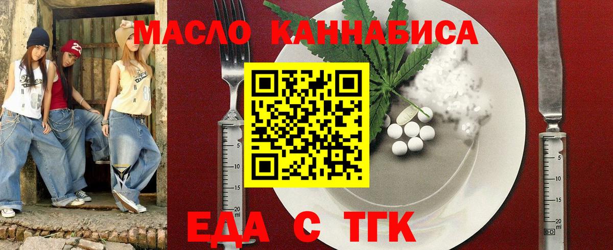 Canna-Cookies конопля Среднеуральск