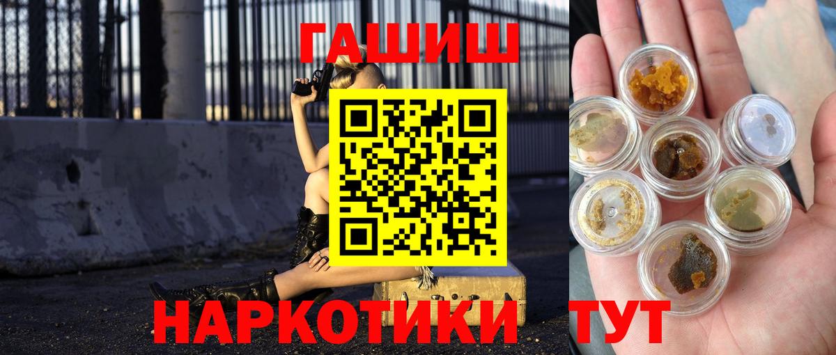 Гашиш hashish  ГАШИШ ice o lator  где купить наркоту  Среднеуральск  Вход с VPN 