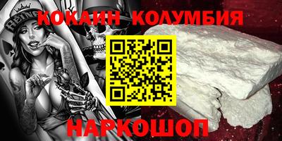 ГАЛЛЮЦИНОГЕННЫЕ ГРИБЫ Будённовск