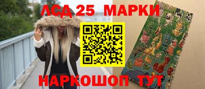 ГАЛЛЮЦИНОГЕННЫЕ ГРИБЫ Будённовск
