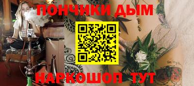 ГАЛЛЮЦИНОГЕННЫЕ ГРИБЫ Будённовск