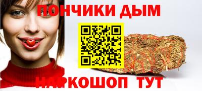 ГАЛЛЮЦИНОГЕННЫЕ ГРИБЫ Будённовск