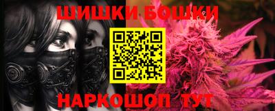 ГАЛЛЮЦИНОГЕННЫЕ ГРИБЫ Будённовск