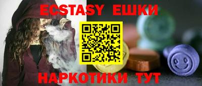 ГАЛЛЮЦИНОГЕННЫЕ ГРИБЫ Будённовск