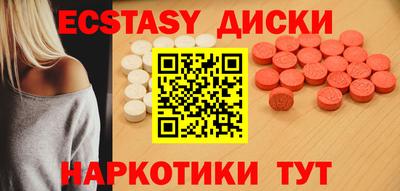 шишки Бузулук