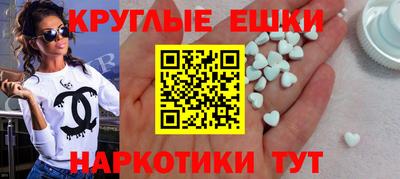 ECSTASY Бугуруслан