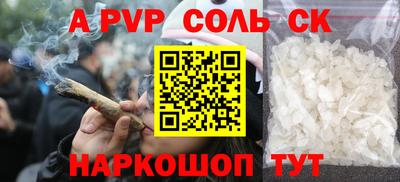 шишки Бузулук