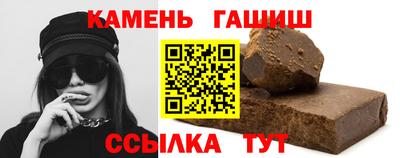 шишки Бузулук