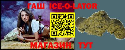 шишки Бузулук