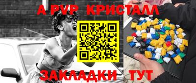 шишки Бузулук