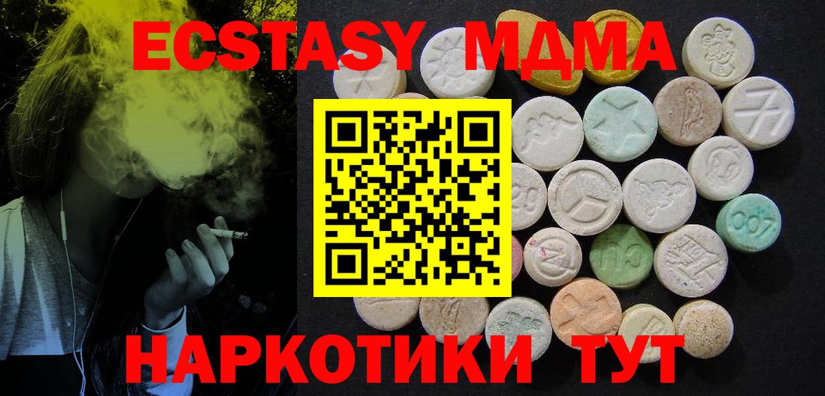 MDMA VHQ Среднеуральск
