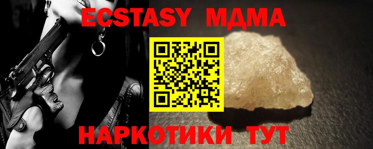 Среднеуральск  MDMA VHQ  МДМА crystal  Вход с VPN 
