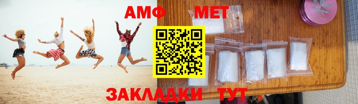 МЕТАМФЕТАМИН Methamphetamine  Вход с VPN  МЕТАМФЕТАМИН Methamphetamine  Первитин  Среднеуральск 