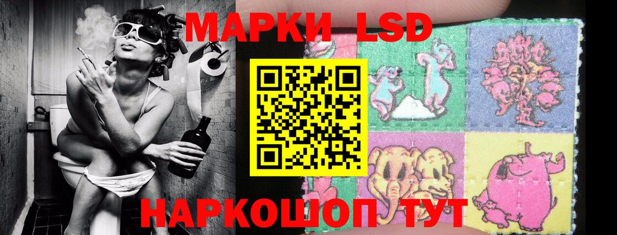 Наркотические марки 1,8мг  Вход с VPN  Наркотические марки 1,8мг  Среднеуральск 