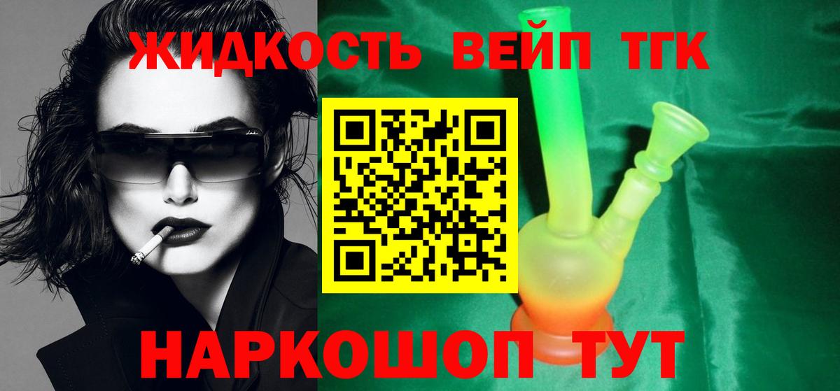 Дистиллят ТГК концентрат Среднеуральск