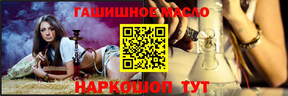 Дистиллят ТГК вейп с тгк  Вход с VPN  где найти наркотики  Среднеуральск  Дистиллят ТГК концентрат 