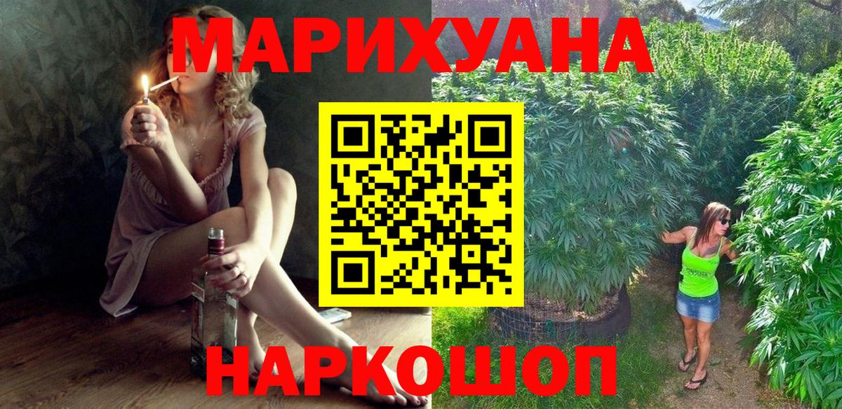 Конопля сатива Среднеуральск