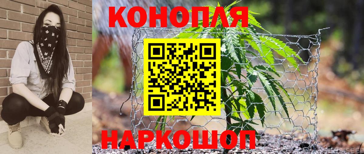 Среднеуральск  Шишки марихуана планчик  Каннабис SATIVA & INDICA  Каннабис White Widow  Вход с VPN 